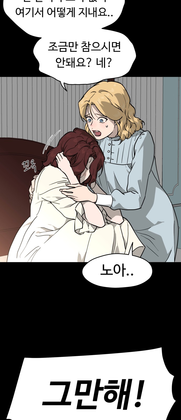 28 페이지