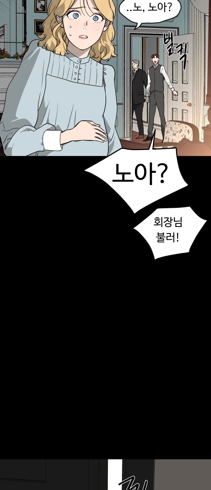 31 페이지