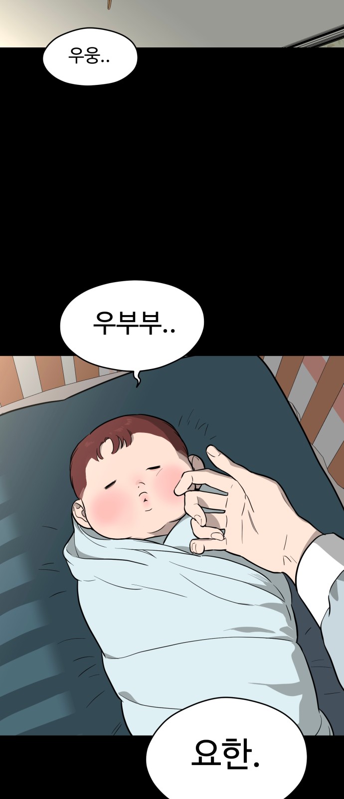 35 페이지