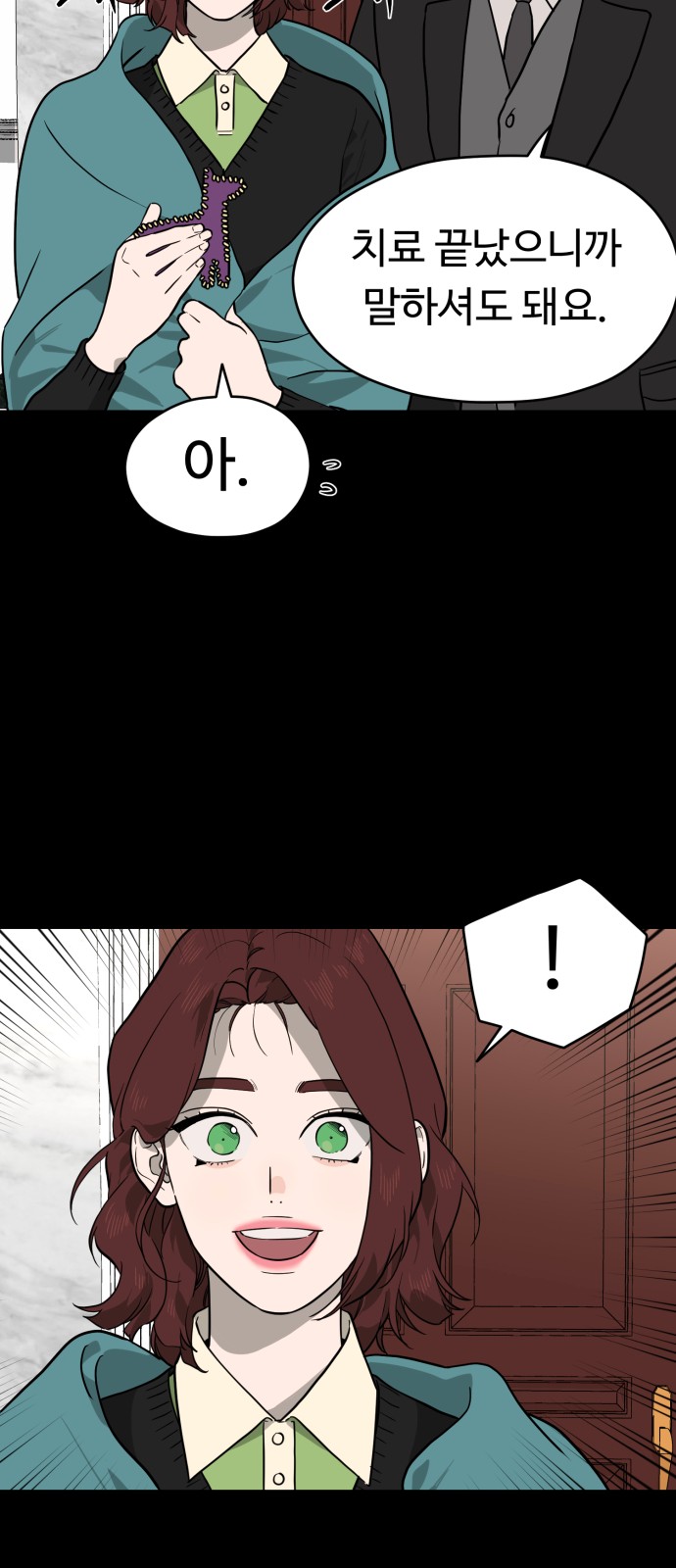 44 페이지