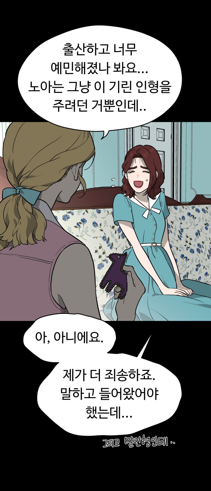 60 페이지