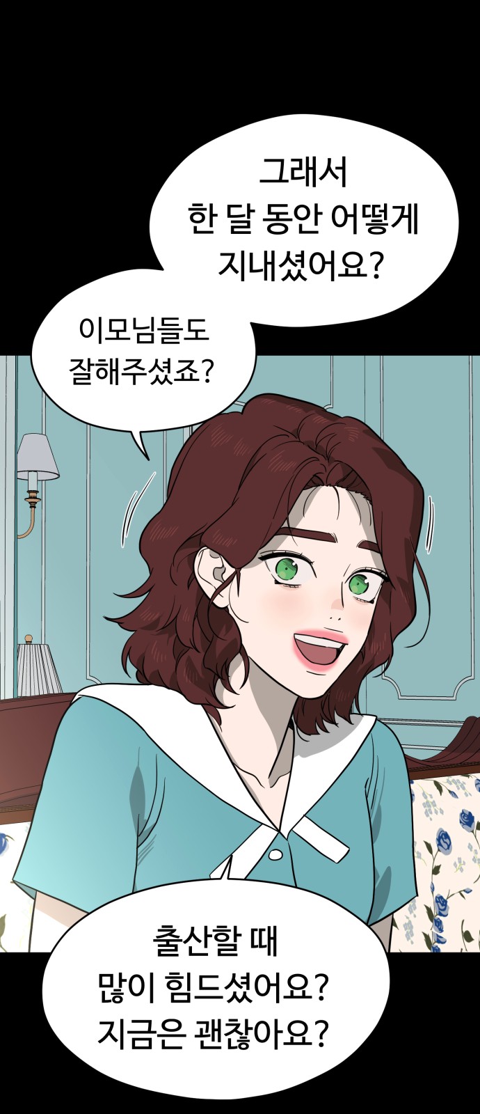 61 페이지