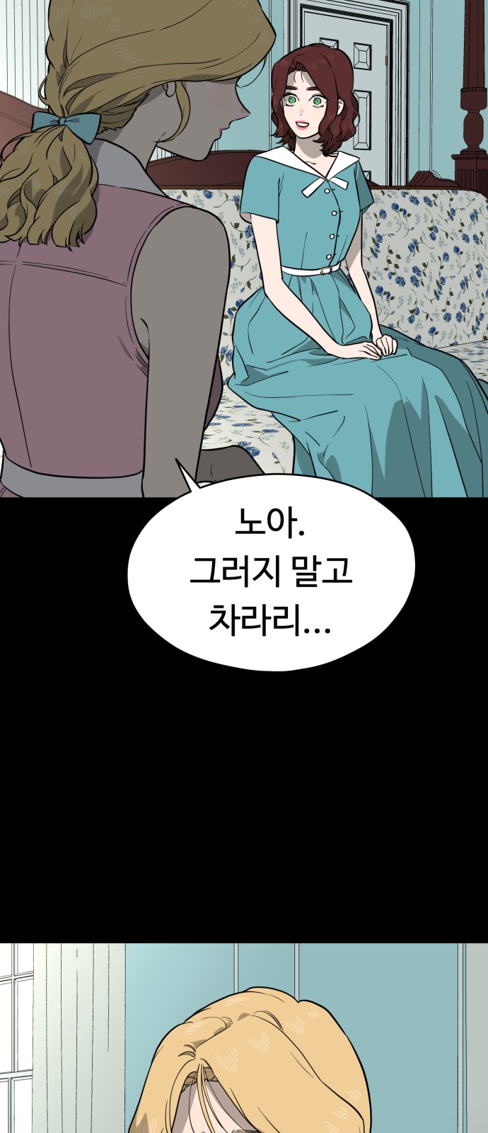 64 페이지