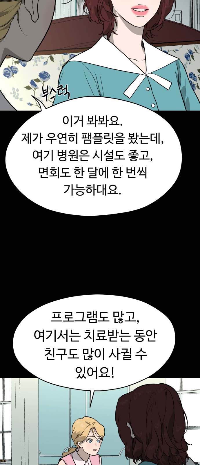 66 페이지