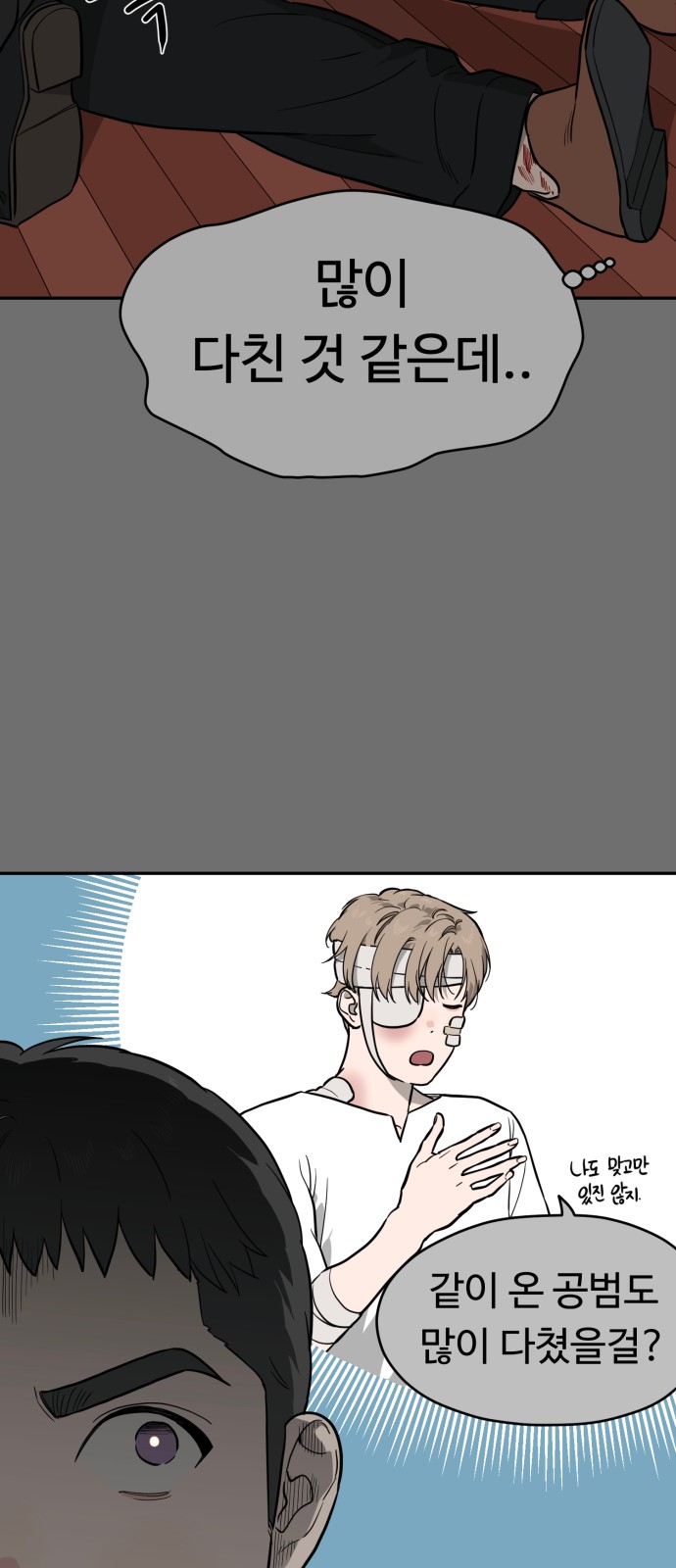 23 페이지