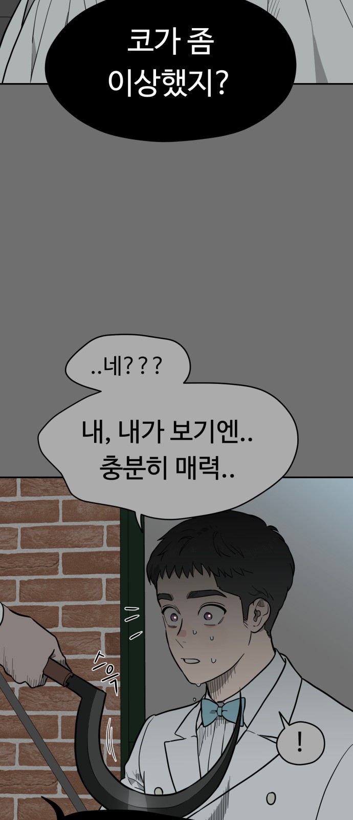 48 페이지