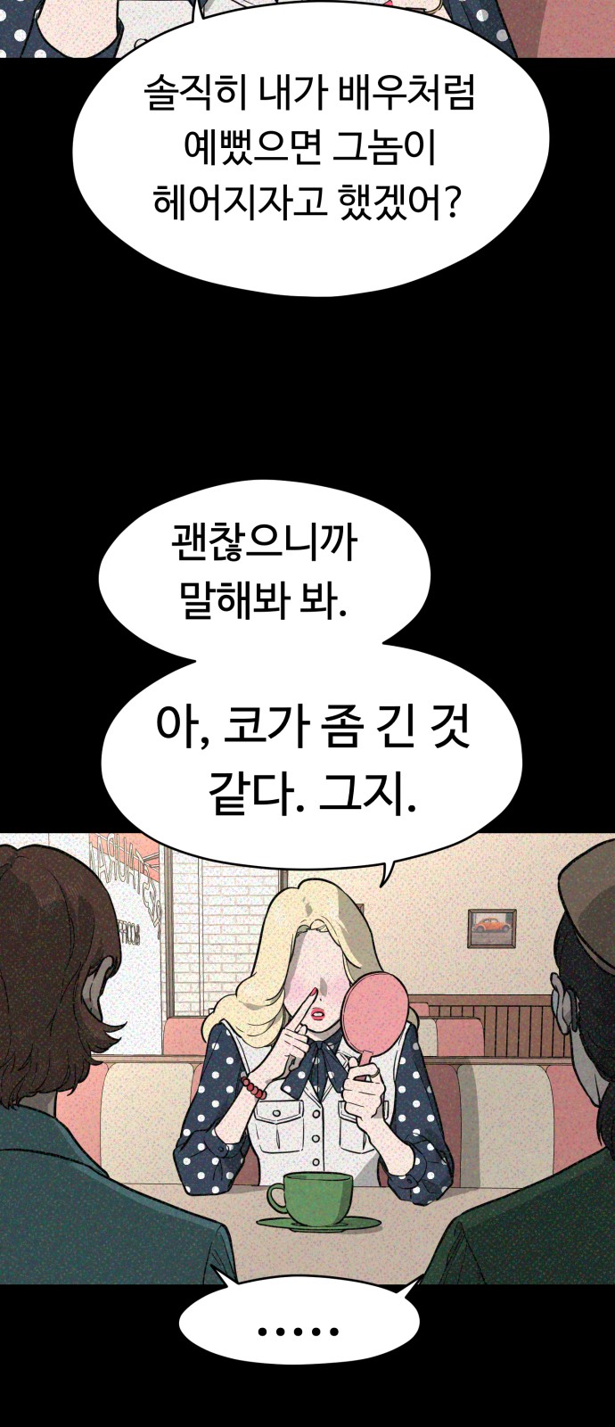 56 페이지