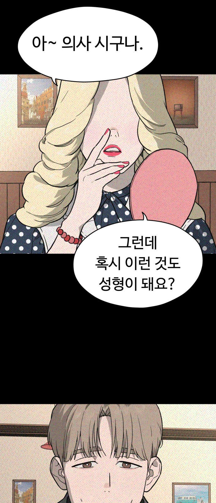 65 페이지