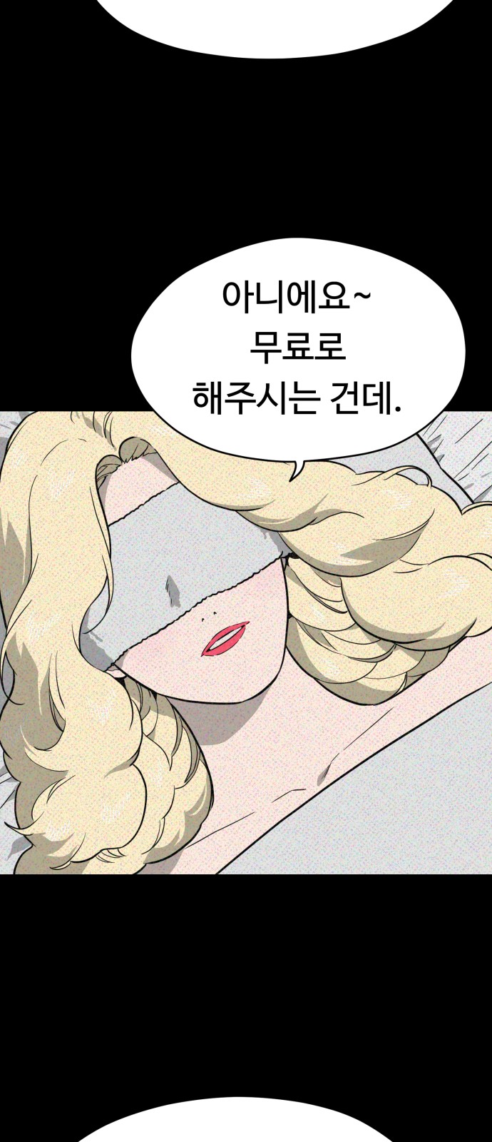 67 페이지