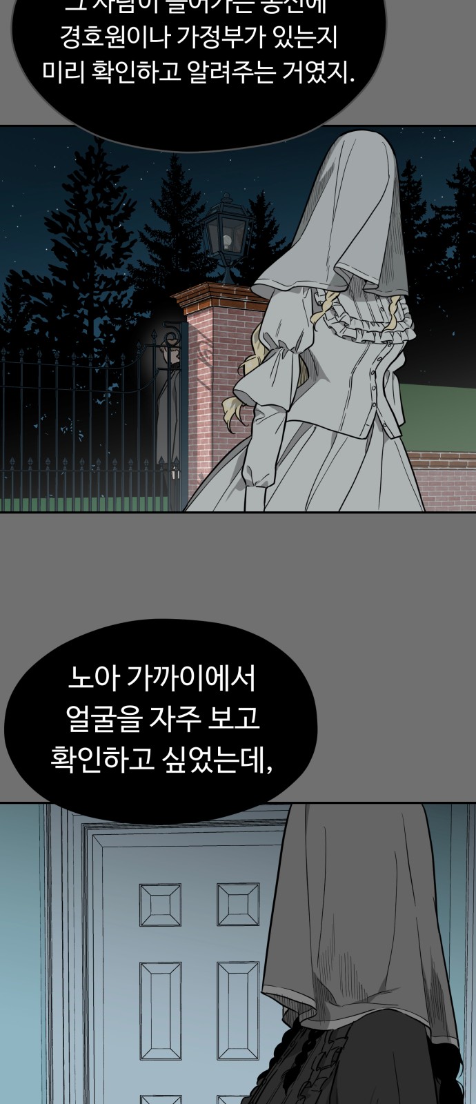 12 페이지