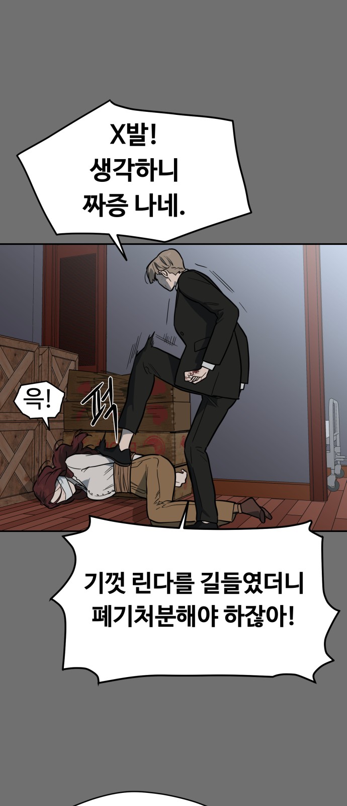 36 페이지