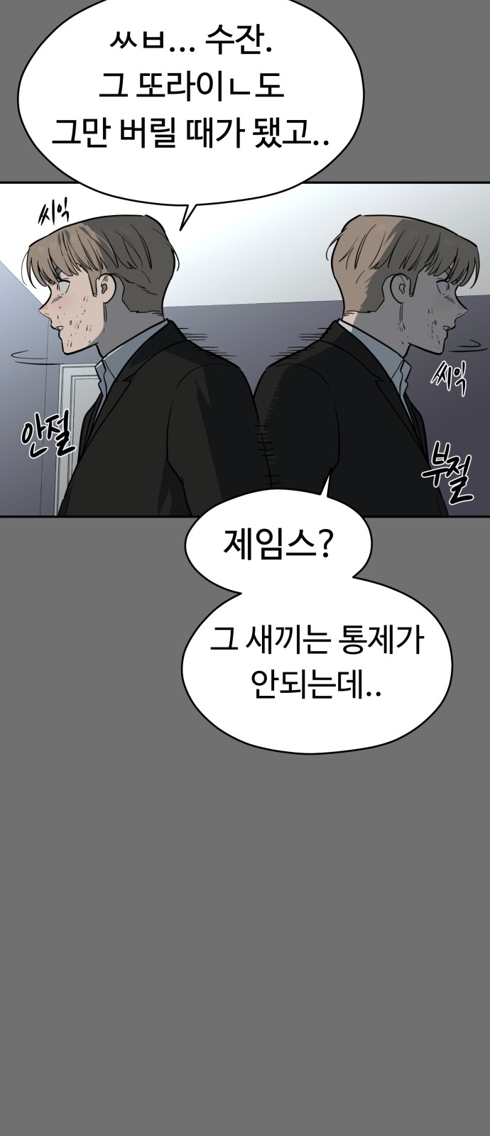 37 페이지