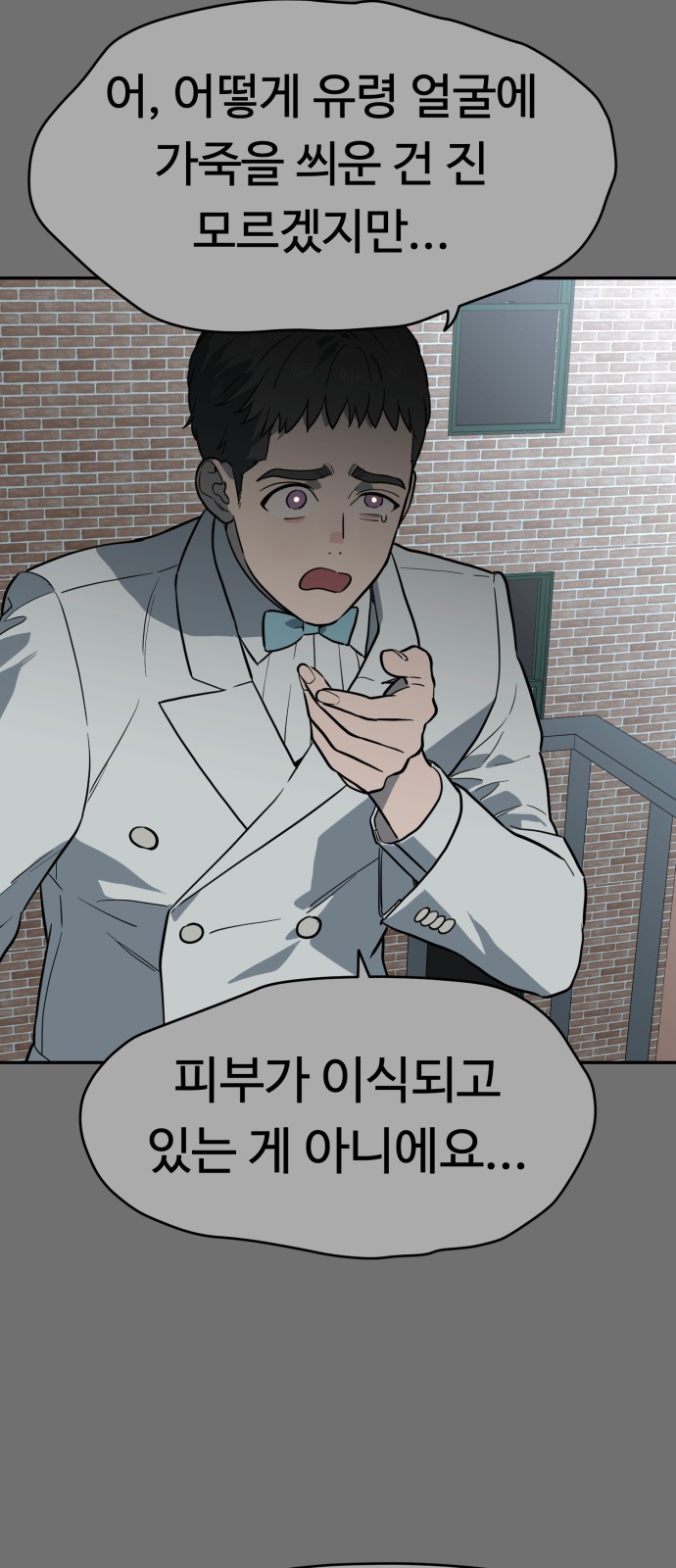 45 페이지