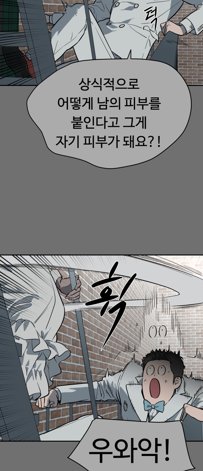 54 페이지