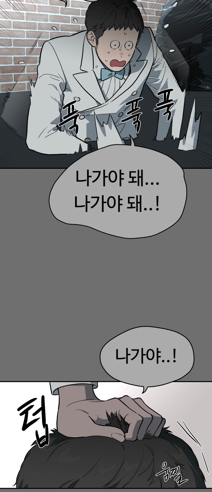 63 페이지