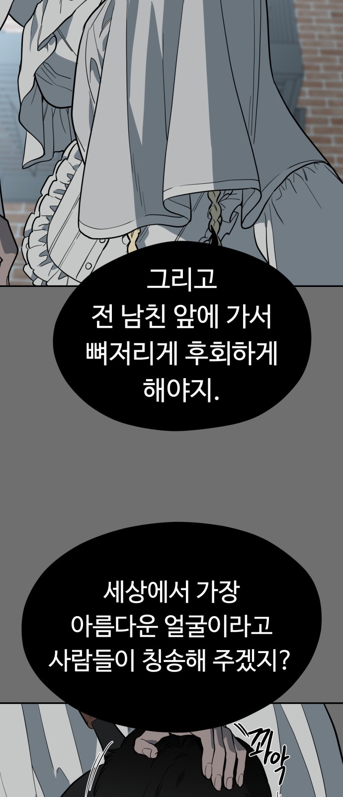 66 페이지