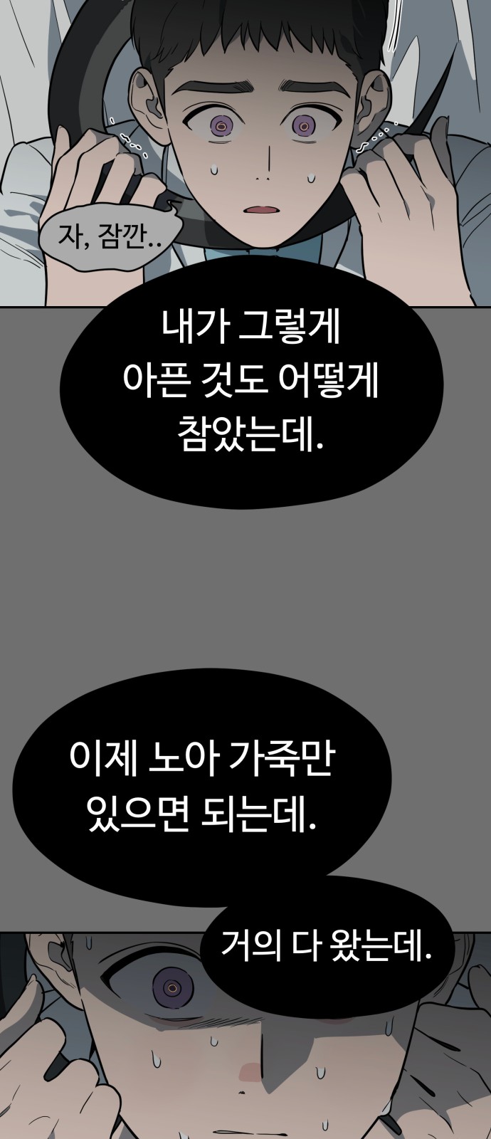 67 페이지