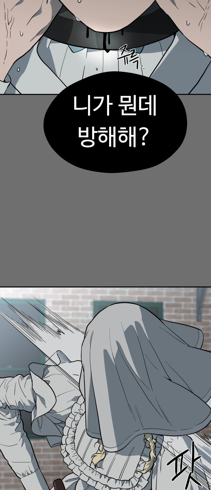 68 페이지