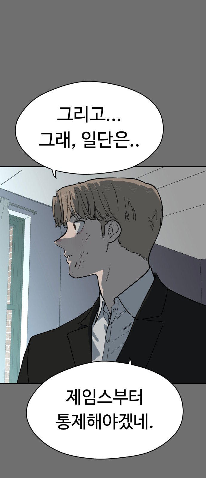 75 페이지