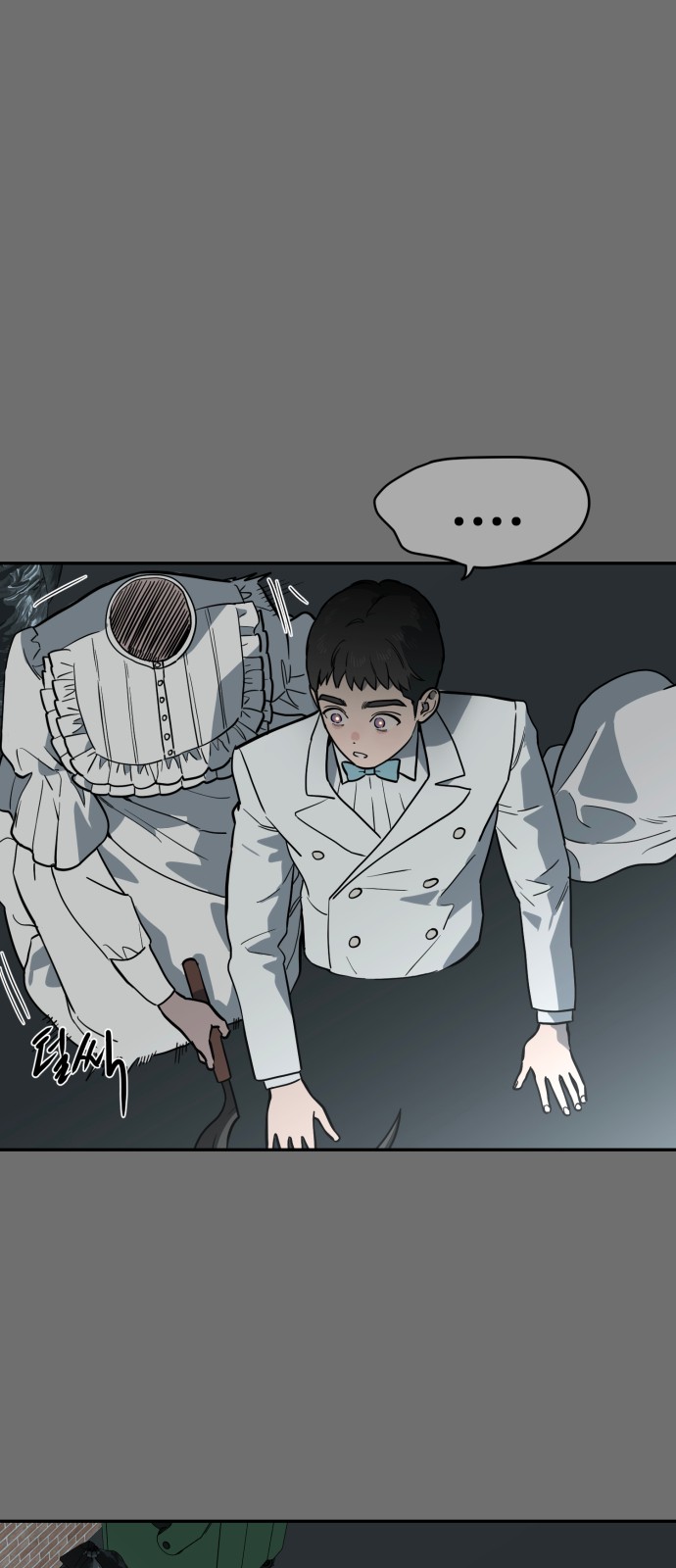 76 페이지