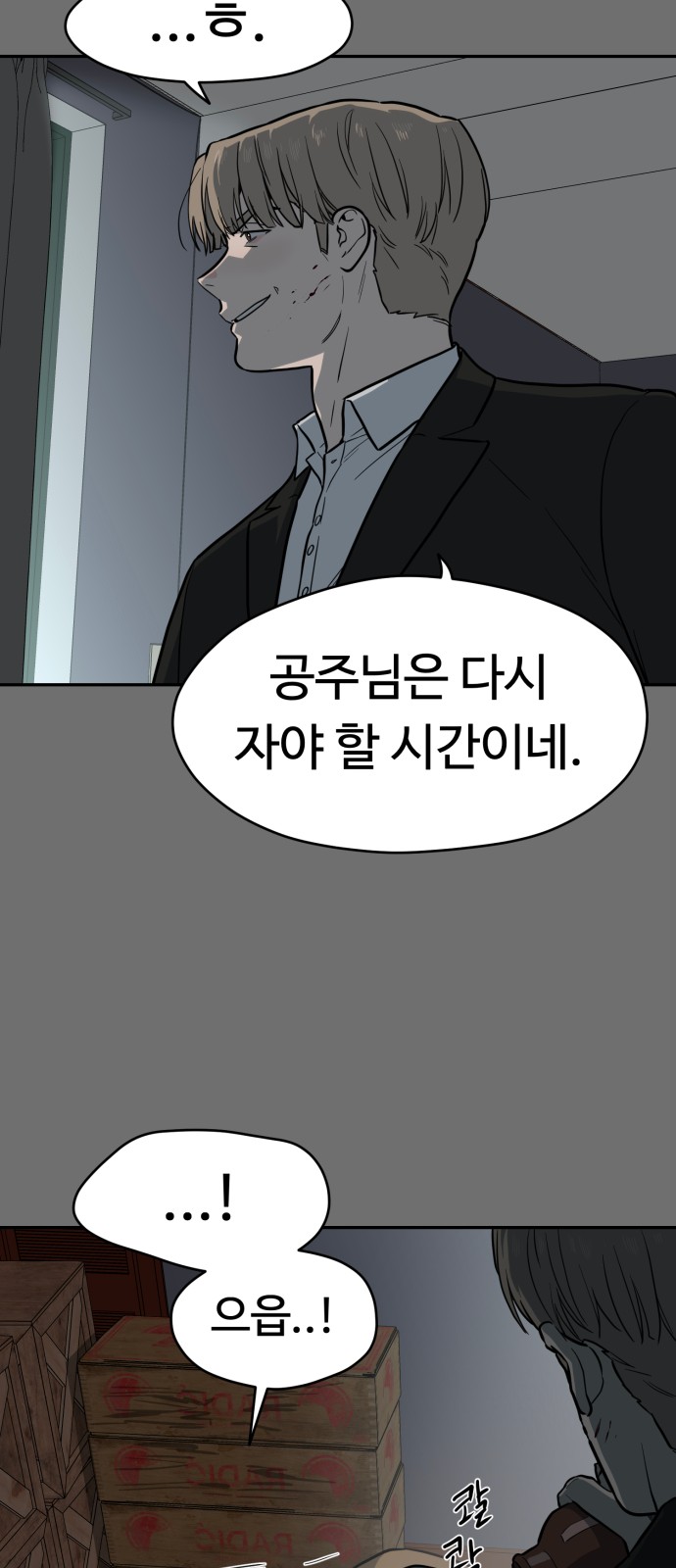 19 페이지