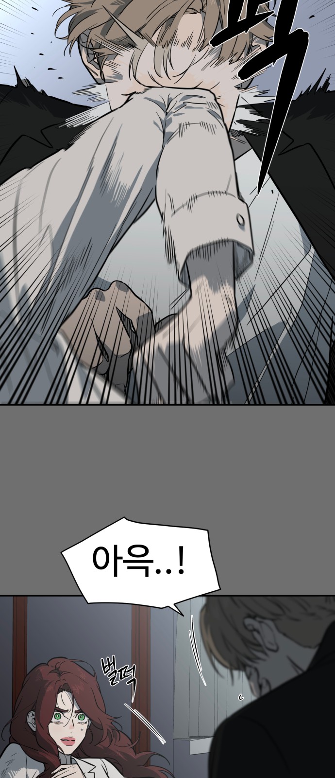31 페이지