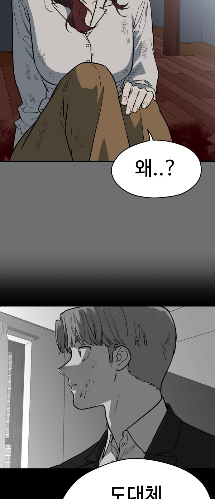 43 페이지