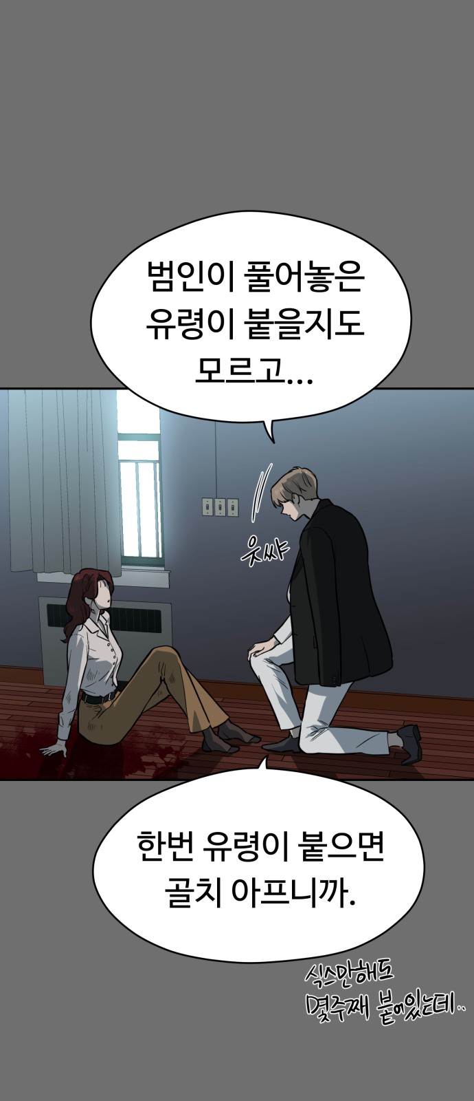 46 페이지