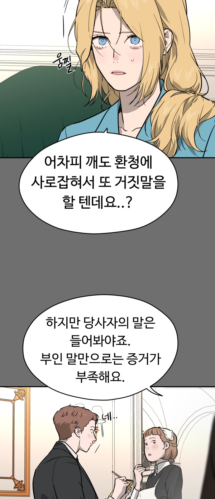 58 페이지