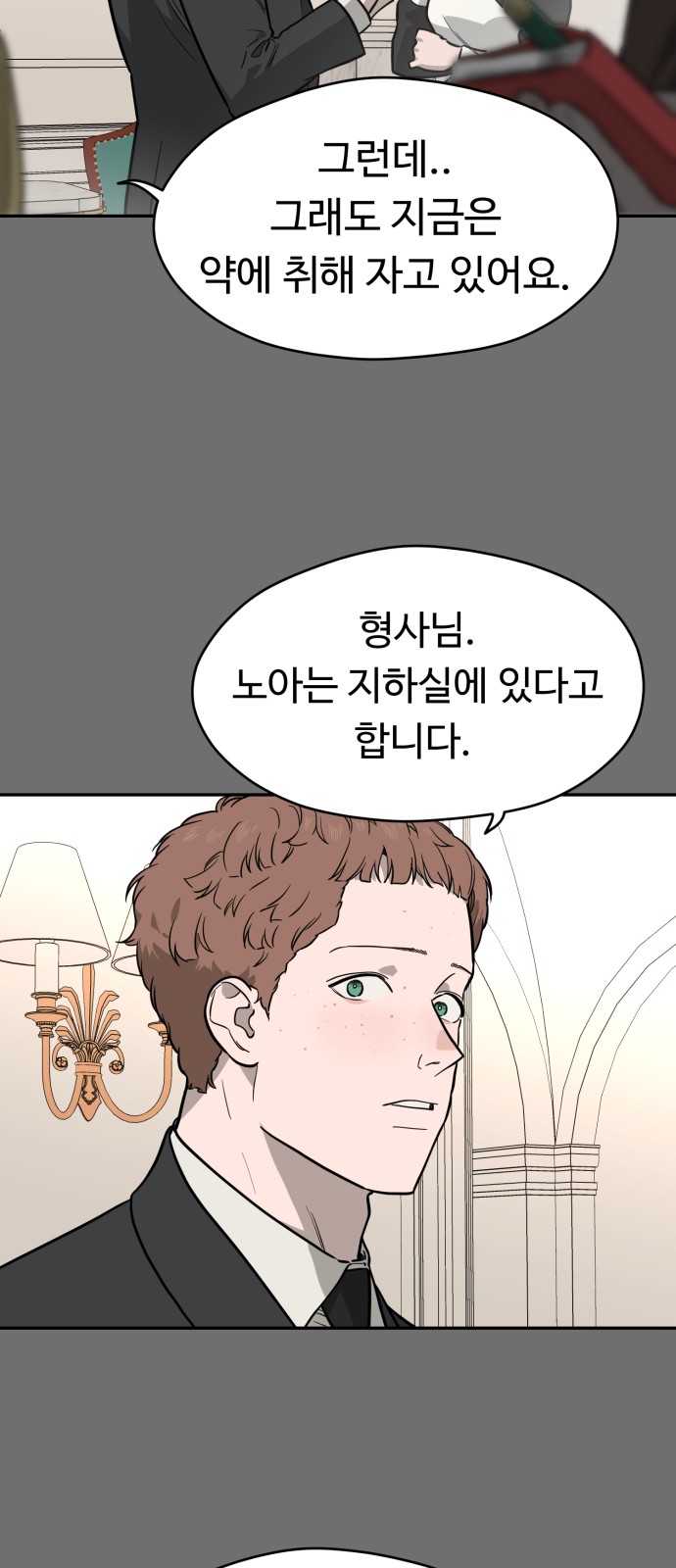 59 페이지