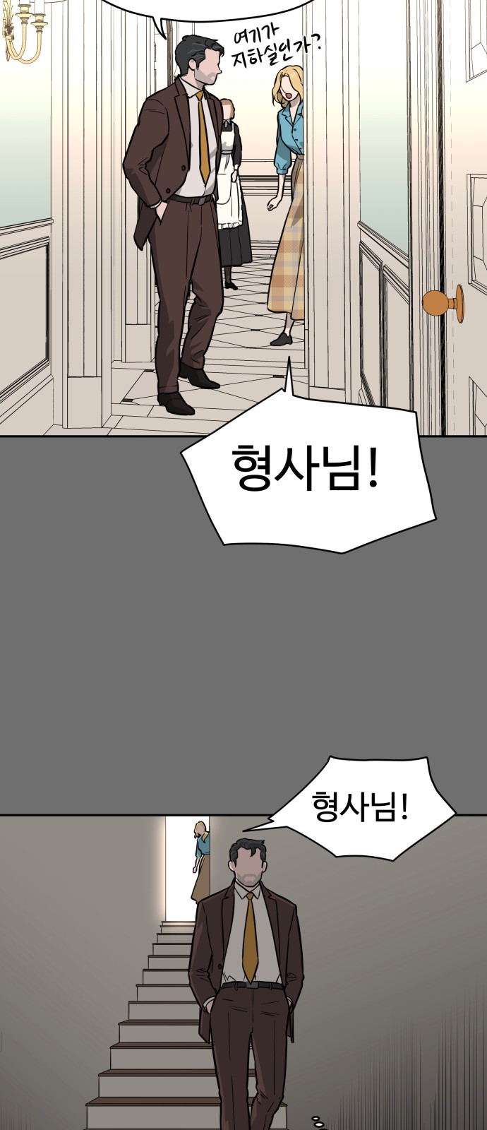 66 페이지
