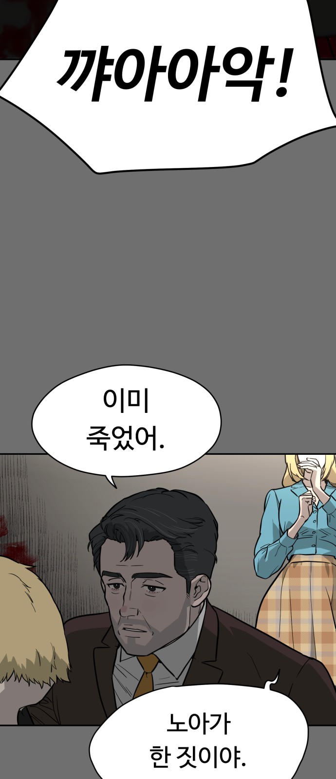70 페이지
