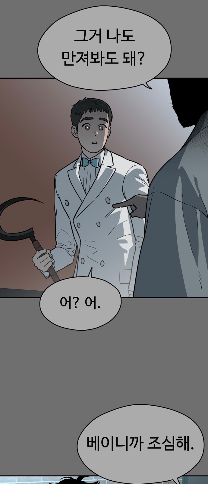 29 페이지