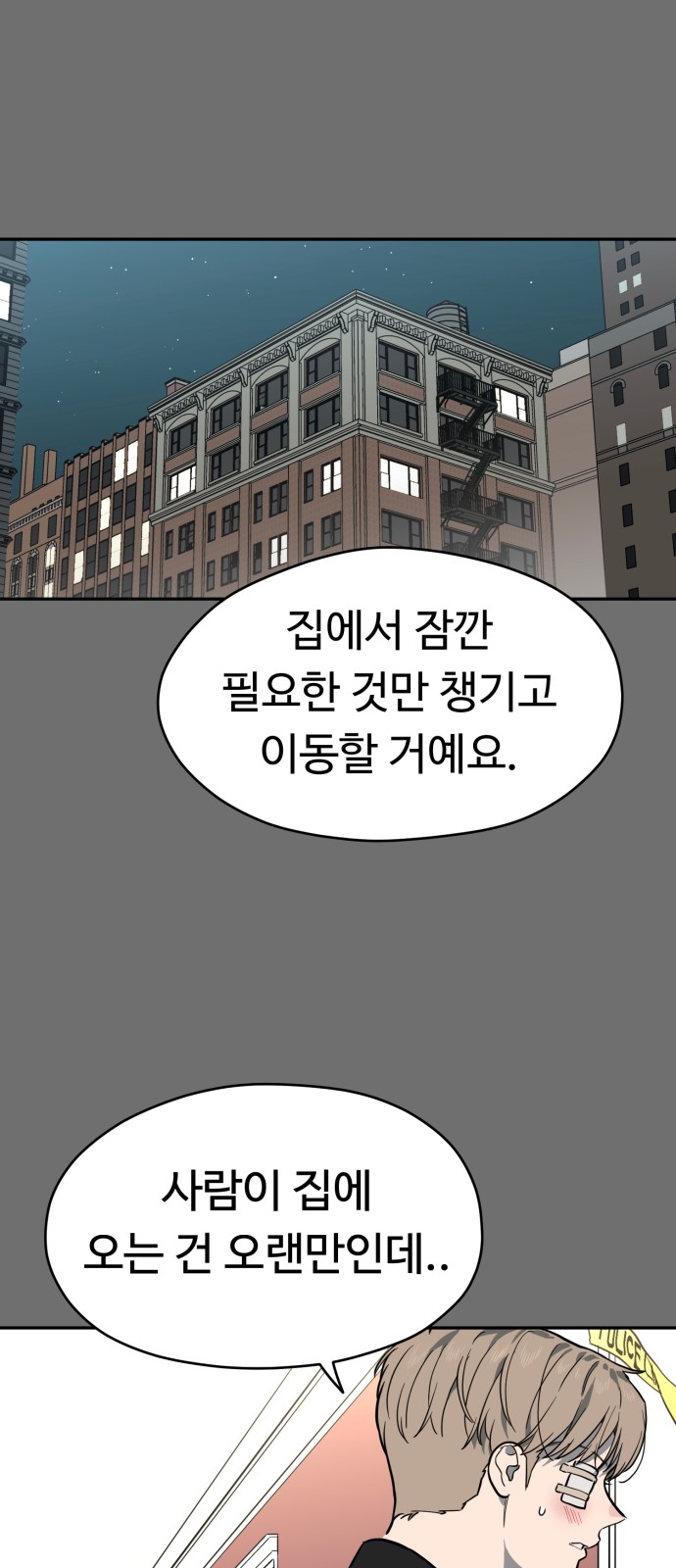 35 페이지
