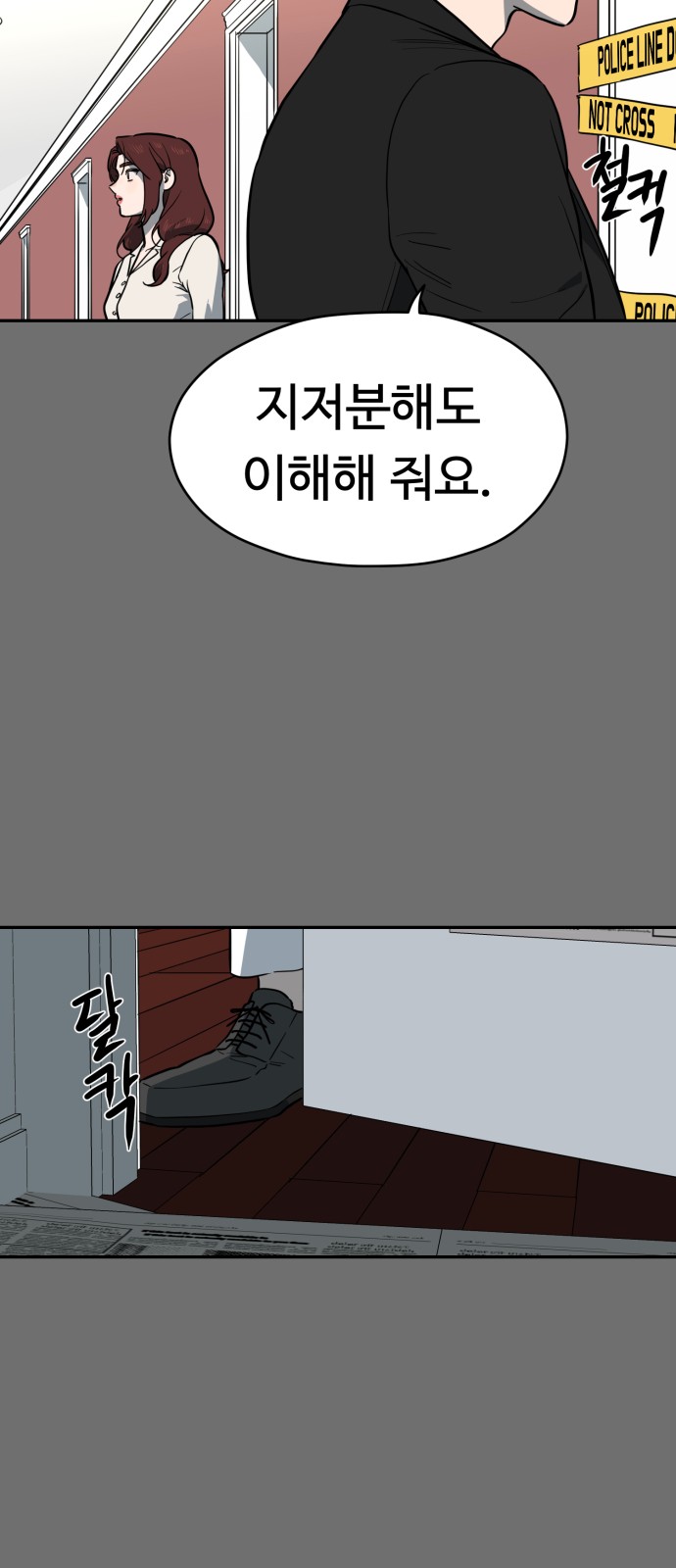 36 페이지