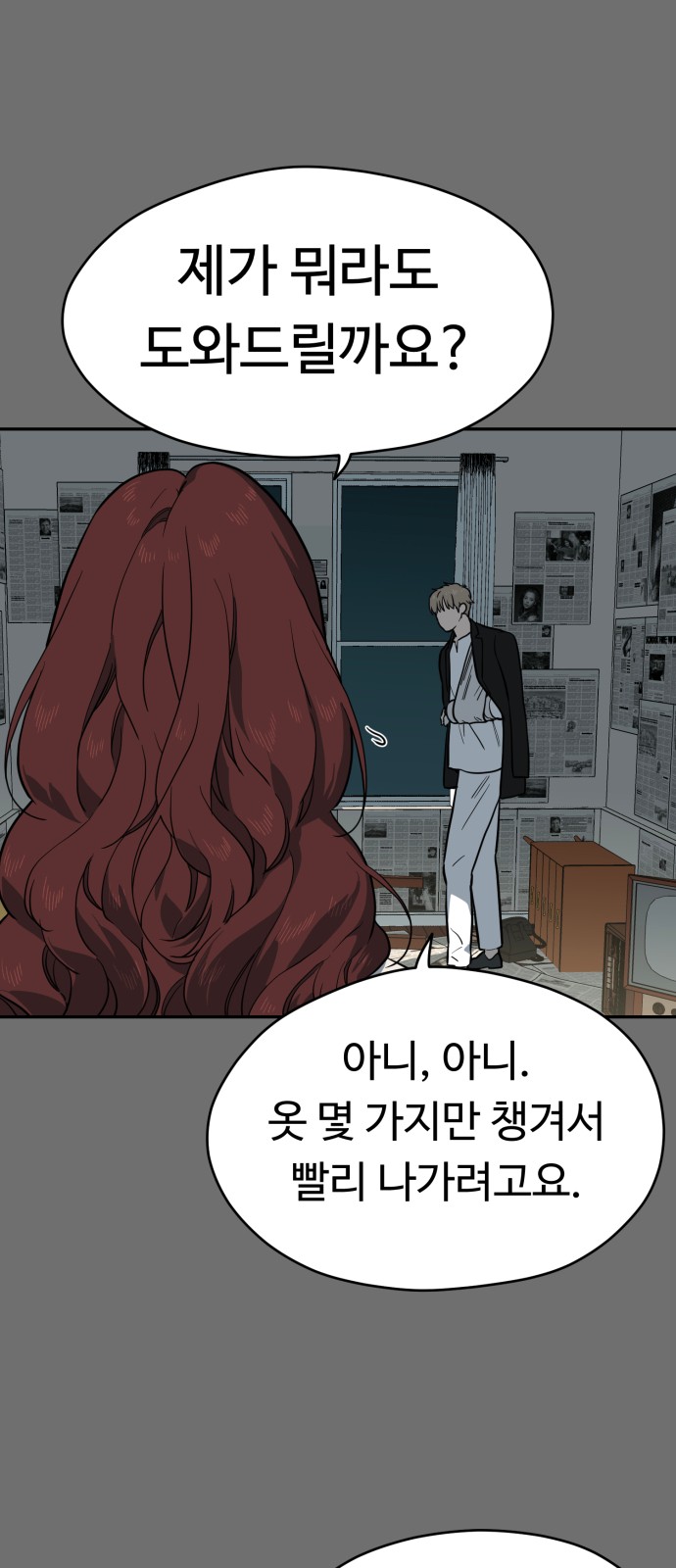 41 페이지
