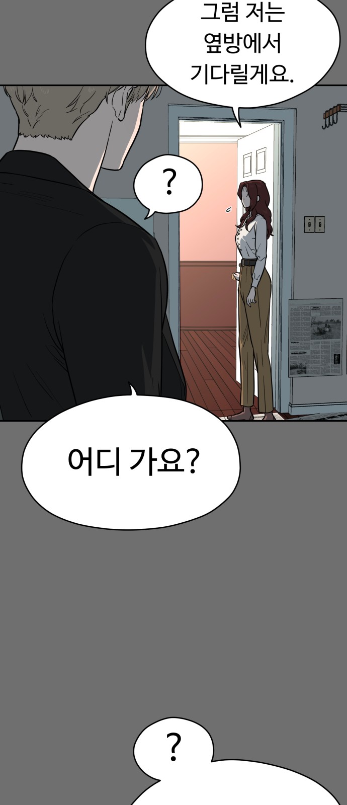 42 페이지