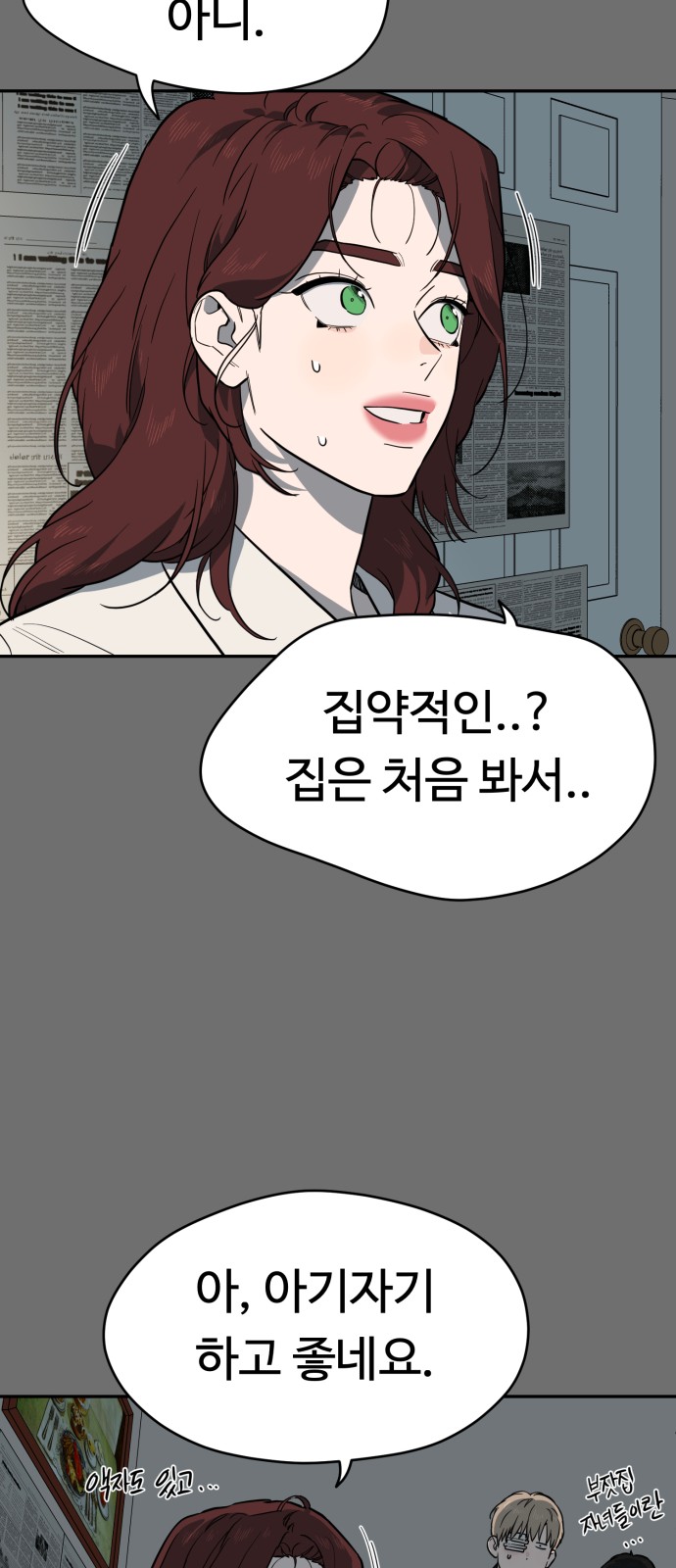 49 페이지