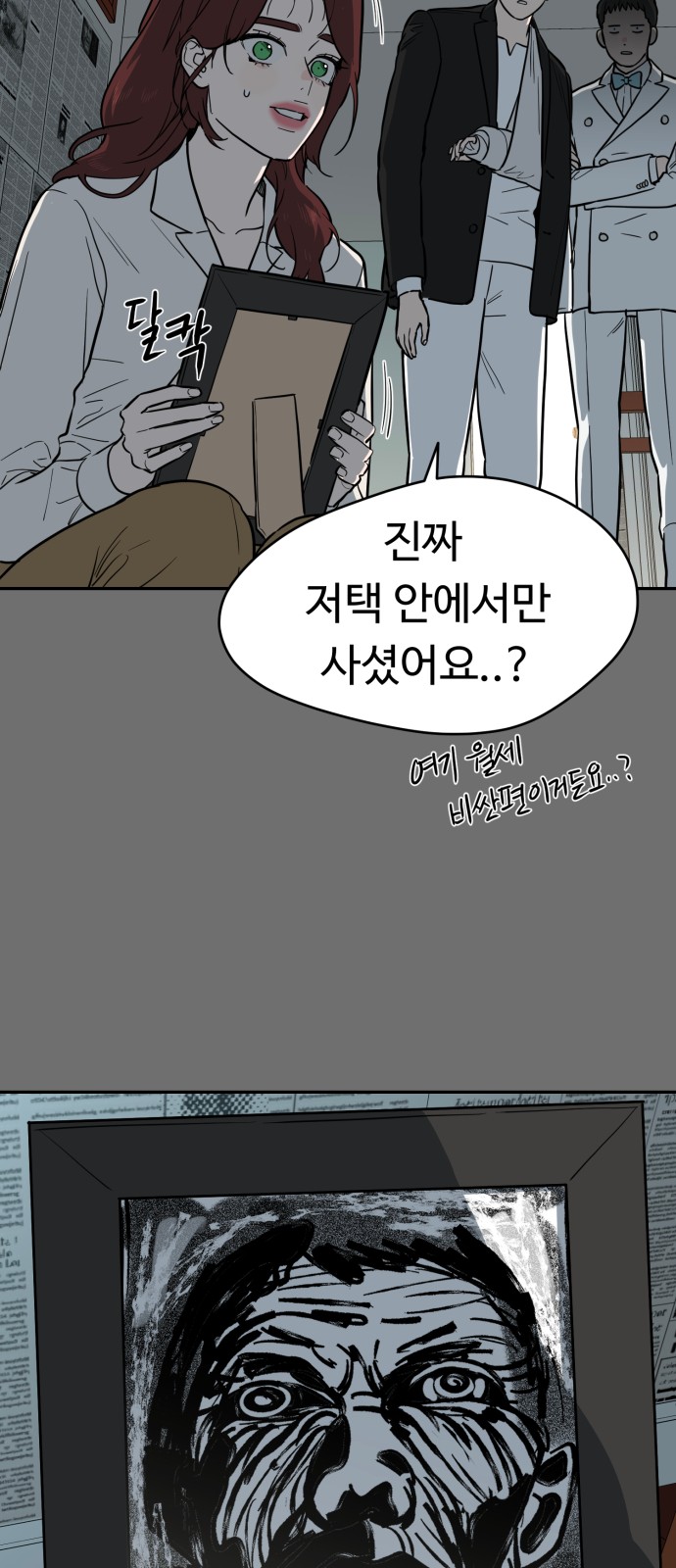 50 페이지