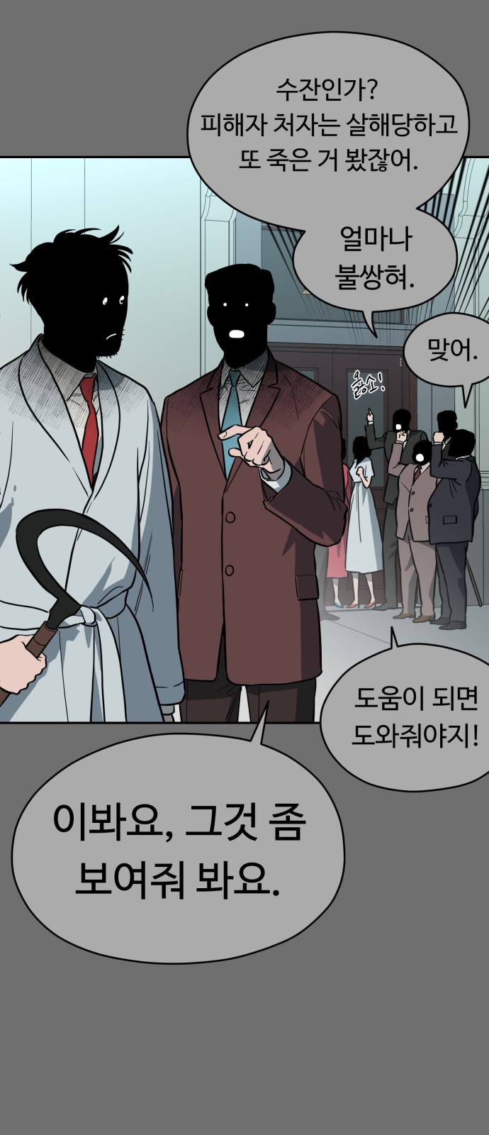 56 페이지