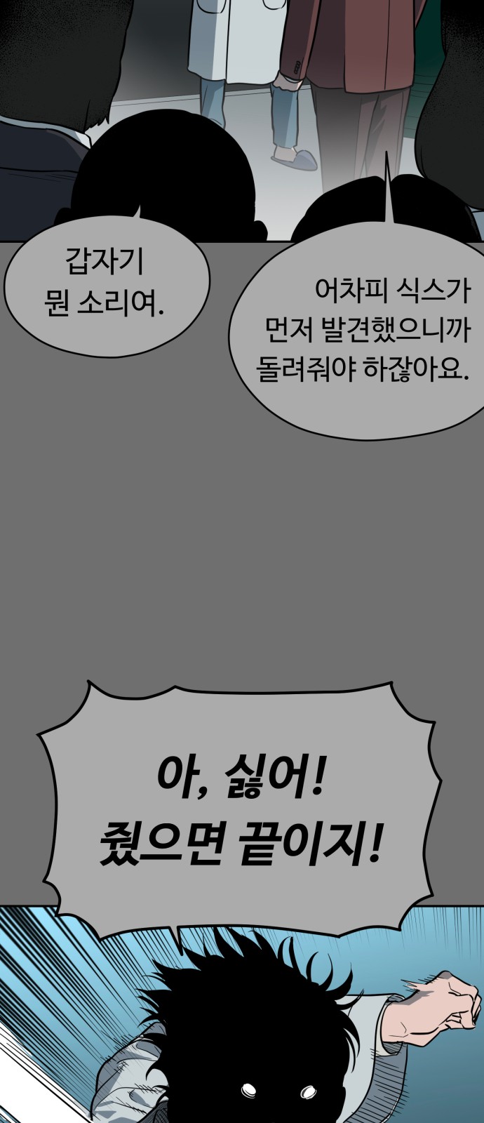 60 페이지