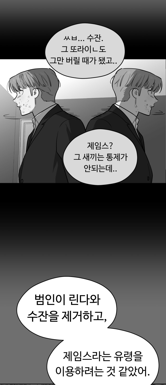 63 페이지