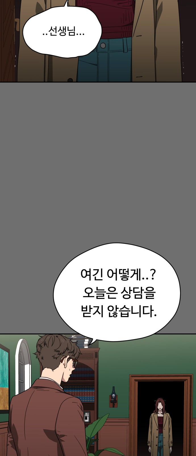 33 페이지