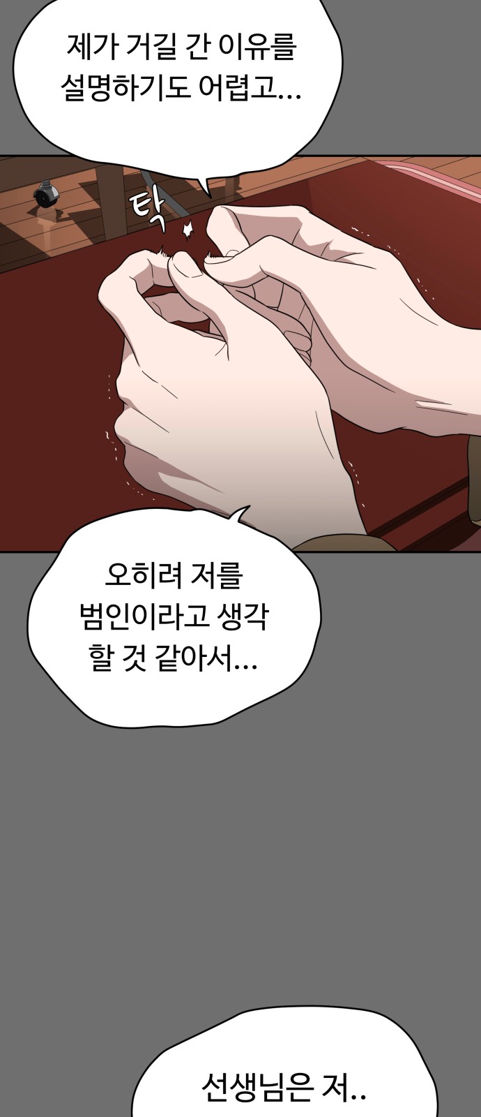 38 페이지