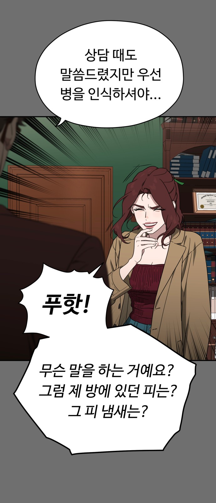 52 페이지