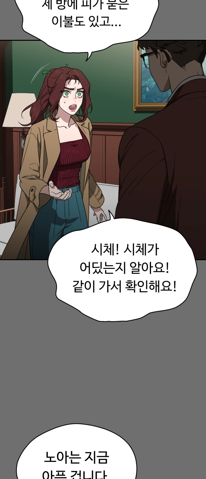 62 페이지