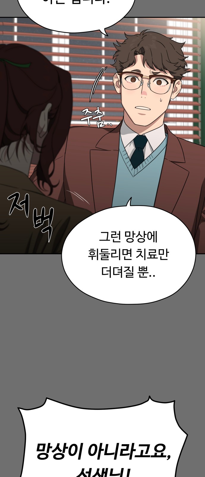 63 페이지