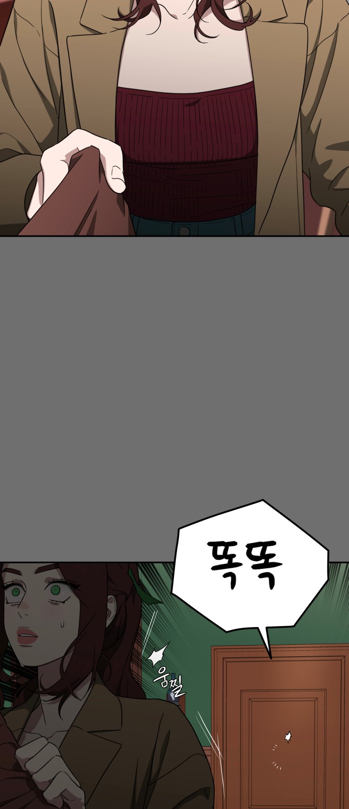 69 페이지