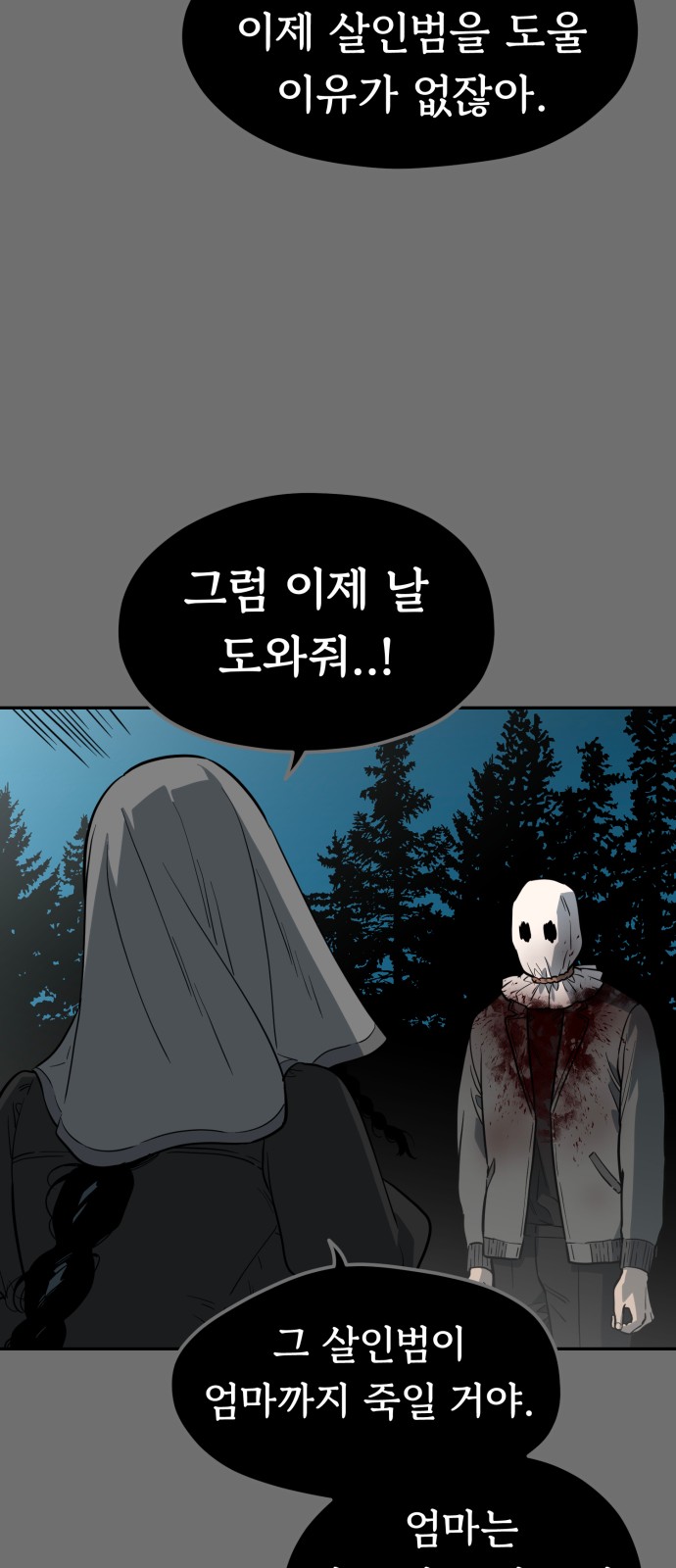 37 페이지