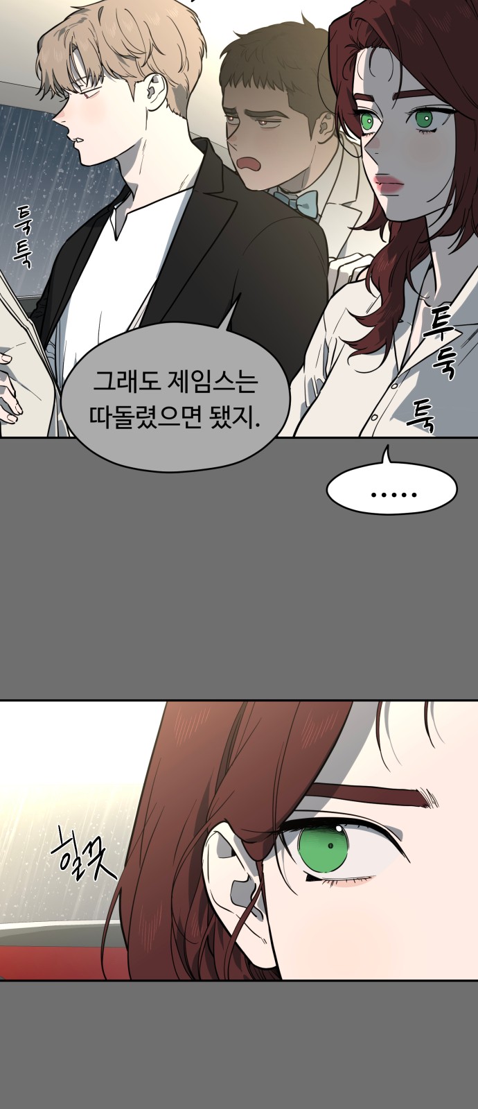 66 페이지